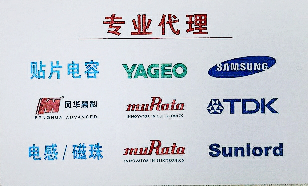 如何成為風華電容的代理？需要具備哪些條件